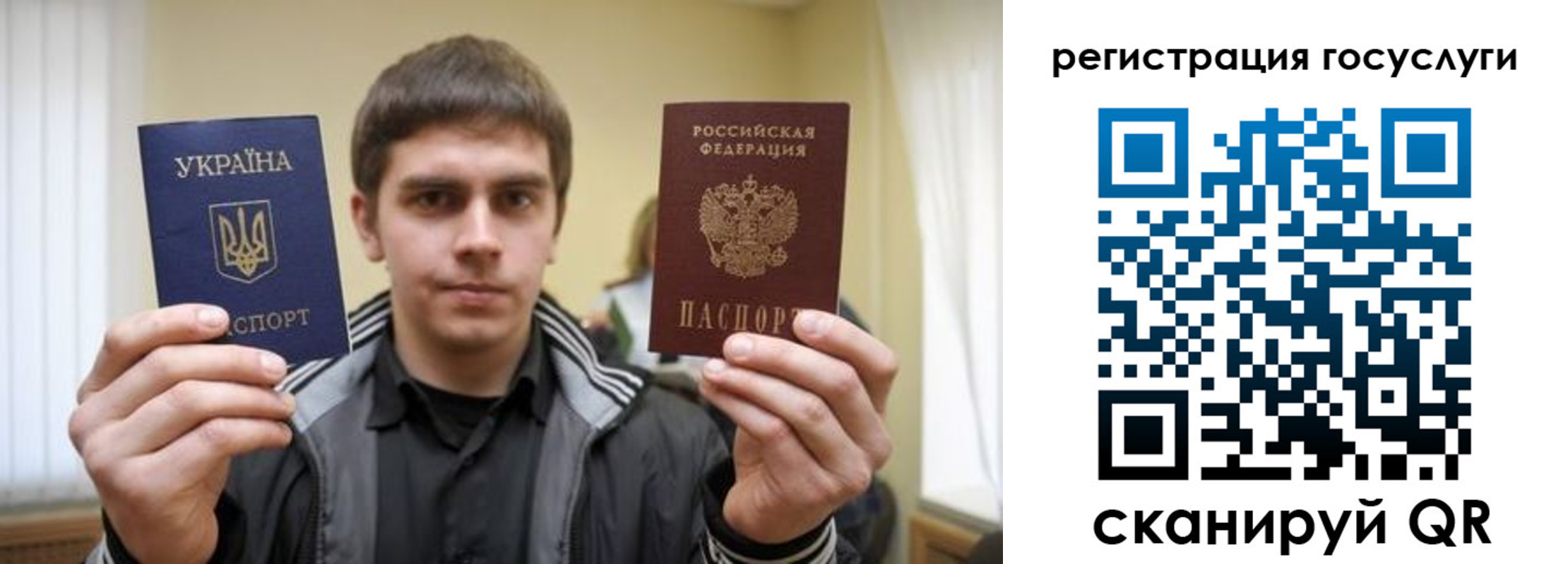 временная регистрация госуслуги в Дубне
