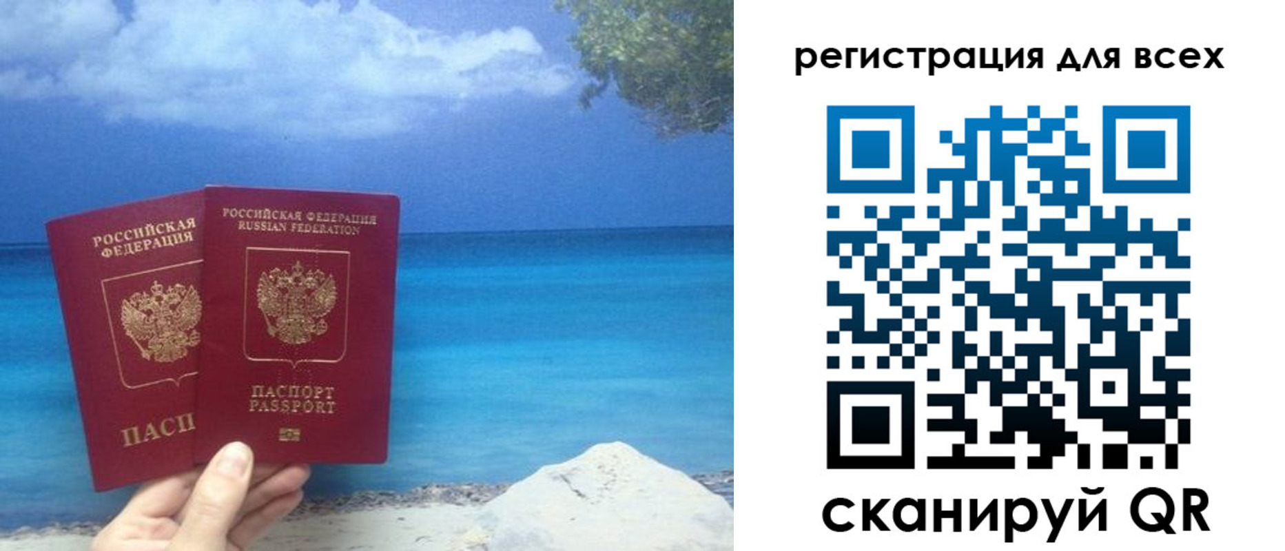 временная регистрация поиск в Дубне