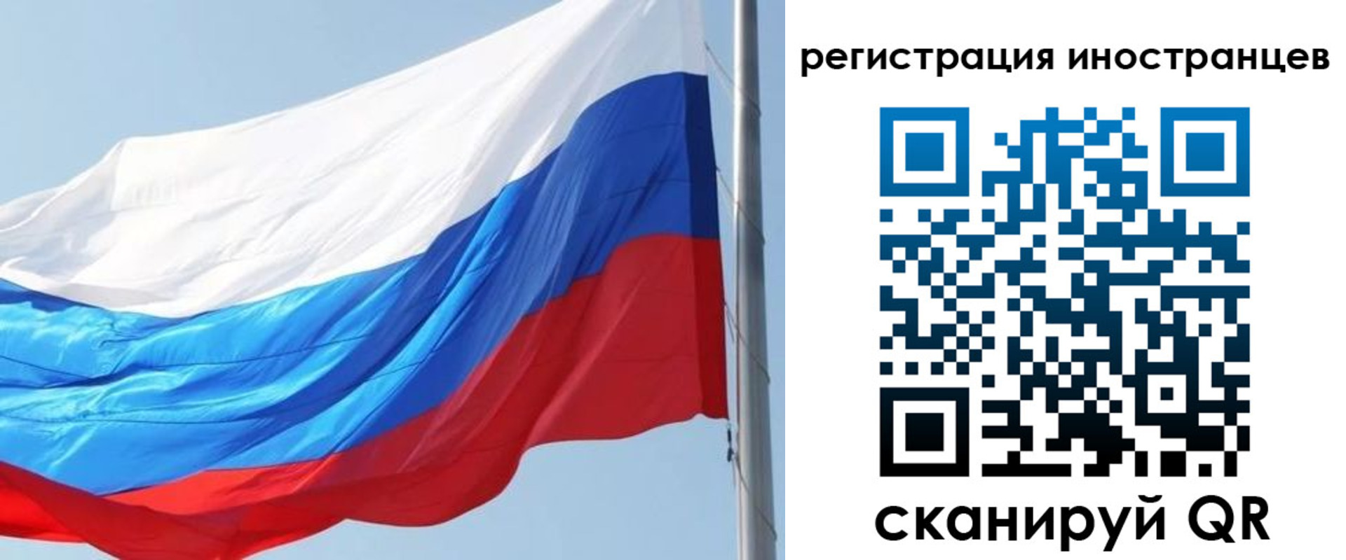 временная регистрация купить в Дубне