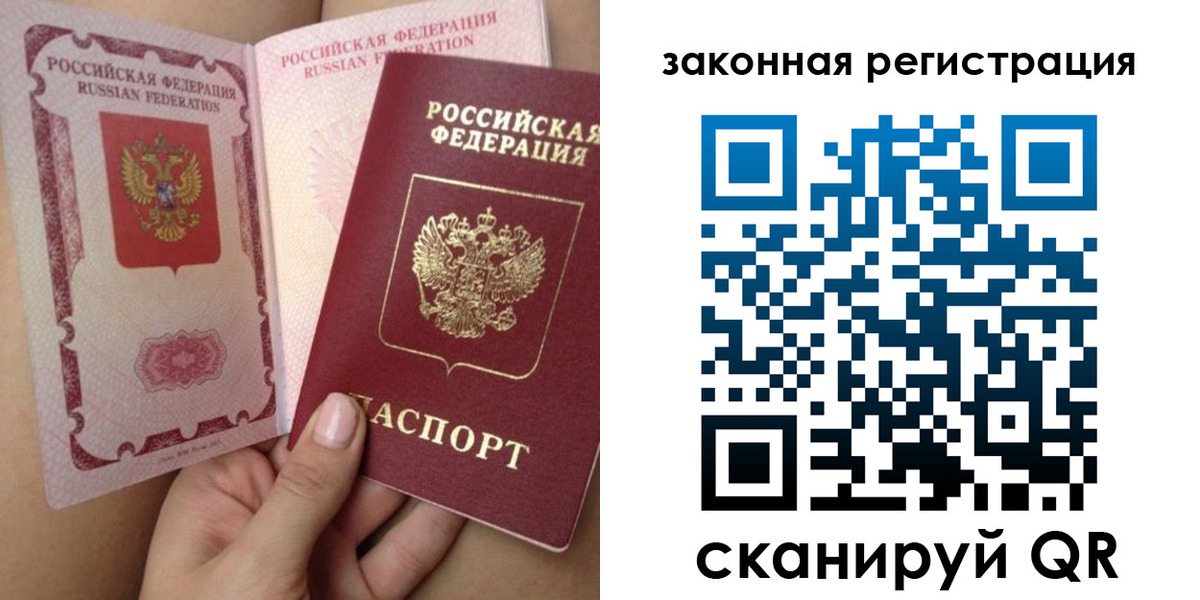 регистрация для школы в Дубне