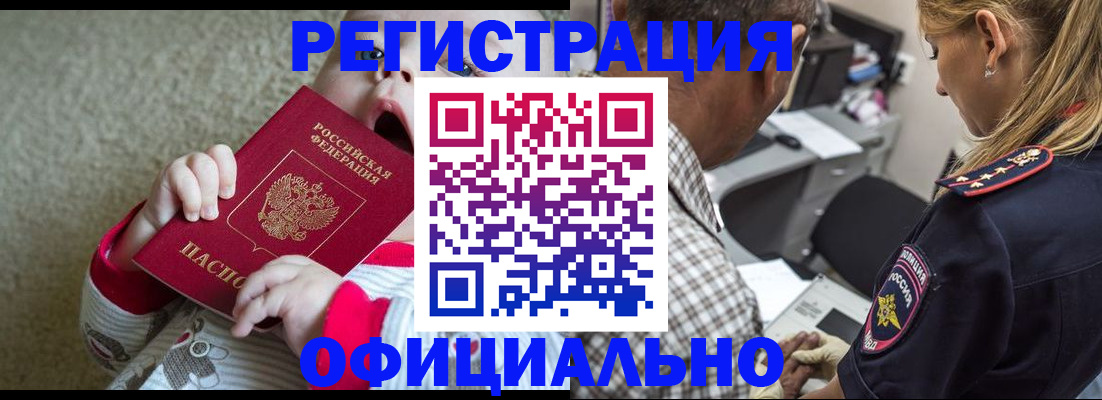 форма 3 в Дубне